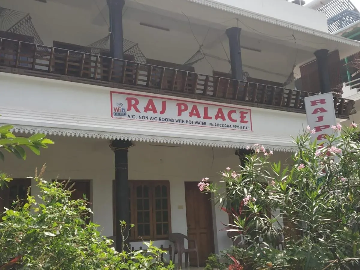 Rajpalace Homestay