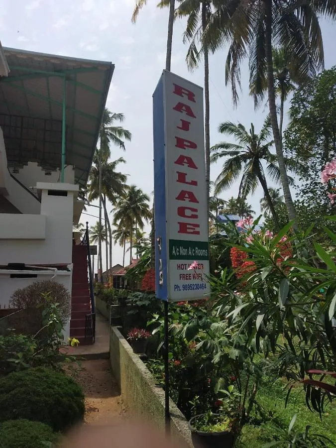 Rajpalace Homestay